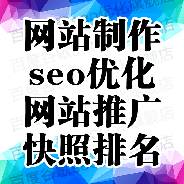 企業(yè)建設網(wǎng)站類型有哪些知道？